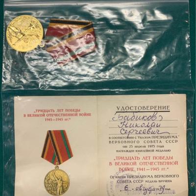 1975 Soviet Medal – “30 Years of Victory” with Named Award Booklet – Authentic USSR