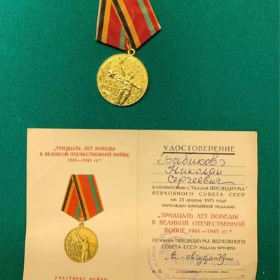 1975 Soviet Medal – “30 Years of Victory” with Named Award Booklet – Authentic USSR