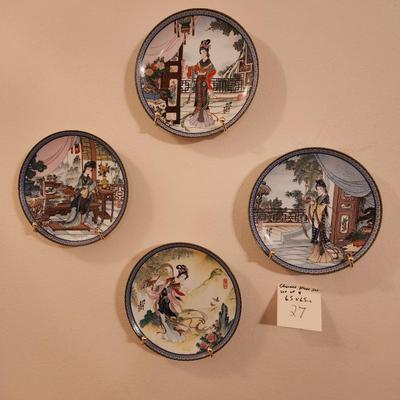 Chinese Plate Set