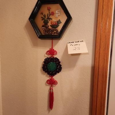 Chinese Wall Art