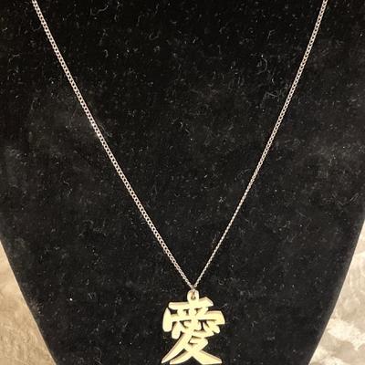 Love Kanji on a sterling chain