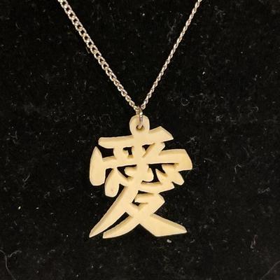 Love Kanji on a sterling chain