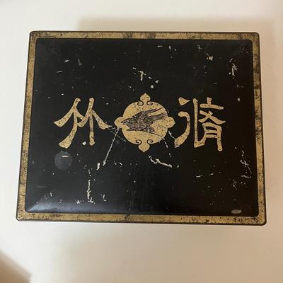 Vintage Mahjong Set (LC-BC)