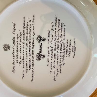 Sale Photo Thumbnail #119: Beautiful russian decorative plate