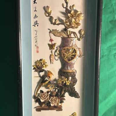 Sale Photo Thumbnail #21: Rectangular framed Chinese artwork featuring a 3D floral design. The piece appears to depict intricately crafted flowers, a vase, and other decorative elements. Mounted in a glass-fronted black wooden frame with traditional Chinese calligraphy on the back