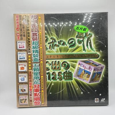 LOT 106: Japanese Laser Disc Karaoke Hits