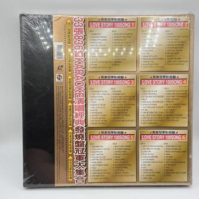 LOT 106: Japanese Laser Disc Karaoke Hits