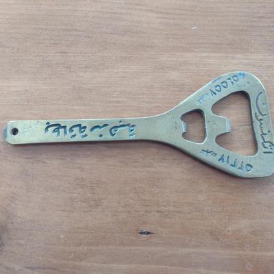 Vintage Atkinson's Golden Lager Bottle Opener