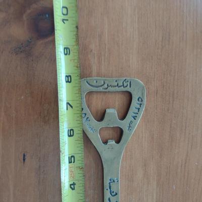 Vintage Atkinson's Golden Lager Bottle Opener