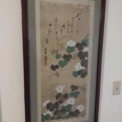 Framed Asian Silk Fabric Art