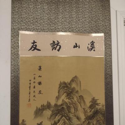 Large Asian Art Tapestry