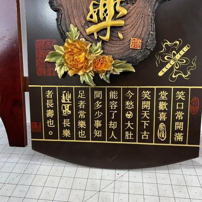 Asian Wall Decoration, Wood