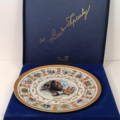 LOT 60: Vintage Franklin Mint The Liberty Tree Crystal Plate & Goebel Israel Plate