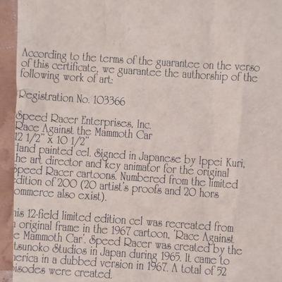 Hand Painted Cel Signed In Japanese By Ippei Kuri Numbered Speed Racer 15 1/2" x 19 1.2"