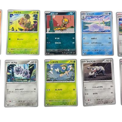 Sale Photo Thumbnail #143: Includes some foils. Total of 1000+ cards. Pre-auction estimate: $50-$100. [LG]