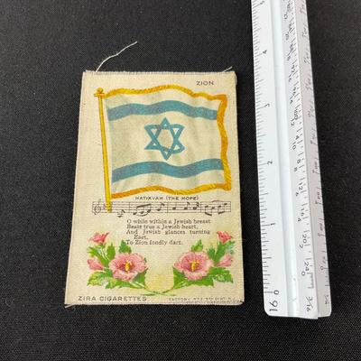-232- TOBACCO | Zion Hatikvah (The Hope) Zira Cigarette Silk