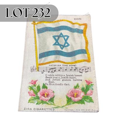 -232- TOBACCO | Zion Hatikvah (The Hope) Zira Cigarette Silk