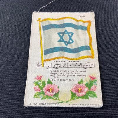 -232- TOBACCO | Zion Hatikvah (The Hope) Zira Cigarette Silk