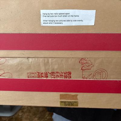 Great Wall of China tapestry - framed