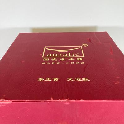 LOT 58: Gorgeous Auratic Yellow and White Vase in Red Box