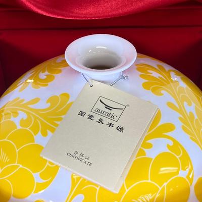 LOT 58: Gorgeous Auratic Yellow and White Vase in Red Box