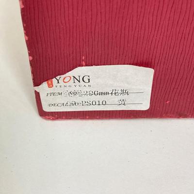 LOT 58: Gorgeous Auratic Yellow and White Vase in Red Box