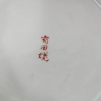 CKEG21. Japanese Imari Bowl with Stand