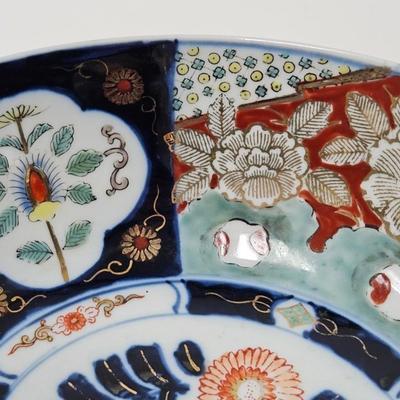 CKEG21. Japanese Imari Bowl with Stand