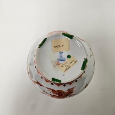 CKEG25. Vintage Japanese Vase