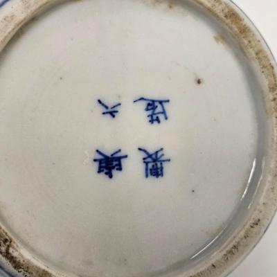 CKEG30. Chinese Ceramic Ginger Jar, Blue & White