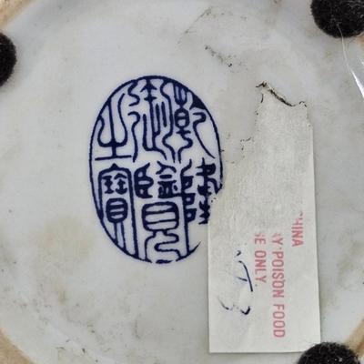 CKEG33. Ceramic Round Jar, Flowers & Butterflies, Gilt Accents