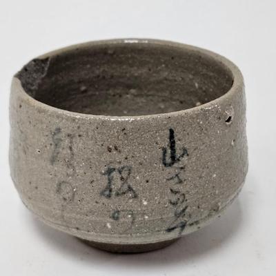 CKEG35. Japanese Ceramic Matcha Tea Bowl