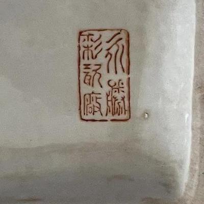 Vintage Chinese Signed Base Clipper Ship Footbath Basin 22" Handle to Handle, 14.25" Wide & 8.25" Tall in VG Preowned...