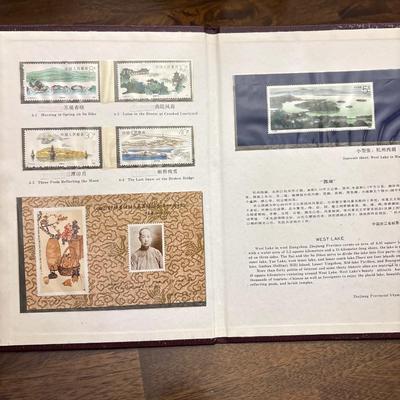 Zhejiang Provincial Stamps