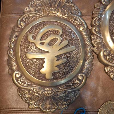 vintage brass Chinese wall hanging featuring characters for good forture and longevity