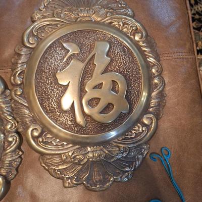 vintage brass Chinese wall hanging featuring characters for good forture and longevity