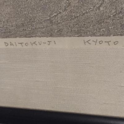 Framed Limited Edition 68/100 Japanese Block Print by Kiyoshi Saito