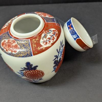 Vintage Intepur Hand Painted Floral & Leaf Design Ginger Jar
