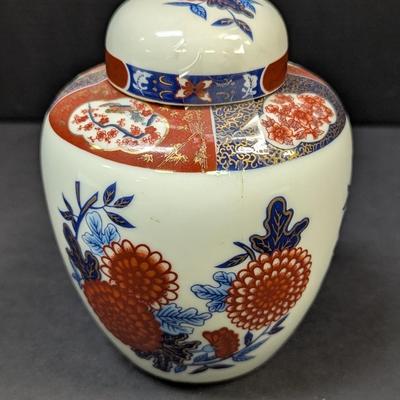 Vintage Intepur Hand Painted Floral & Leaf Design Ginger Jar