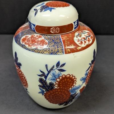 Vintage Intepur Hand Painted Floral & Leaf Design Ginger Jar