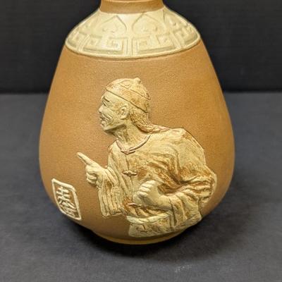 Vintage Japanese Raised Relief Art Pottery Vase With Makers Mark