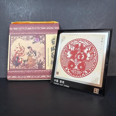 LOT 99: Vintage Hand Painted Lacquer Coaster Set along with Framed & Boxed Chinese Papercut Artwork
