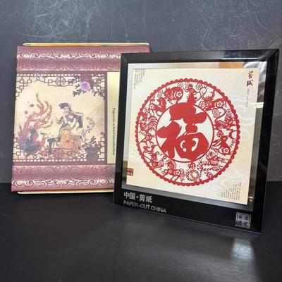 LOT 99: Vintage Hand Painted Lacquer Coaster Set along with Framed & Boxed Chinese Papercut Artwork