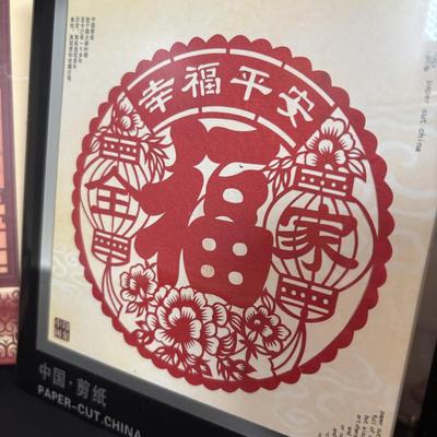 LOT 99: Vintage Hand Painted Lacquer Coaster Set along with Framed & Boxed Chinese Papercut Artwork