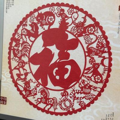 LOT 99: Vintage Hand Painted Lacquer Coaster Set along with Framed & Boxed Chinese Papercut Artwork