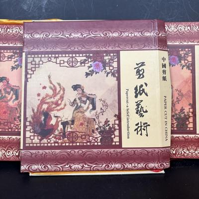 LOT 99: Vintage Hand Painted Lacquer Coaster Set along with Framed & Boxed Chinese Papercut Artwork