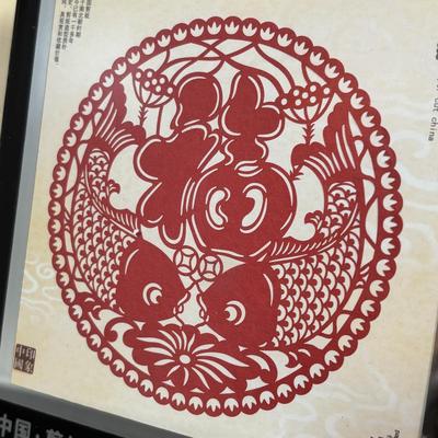 LOT 99: Vintage Hand Painted Lacquer Coaster Set along with Framed & Boxed Chinese Papercut Artwork