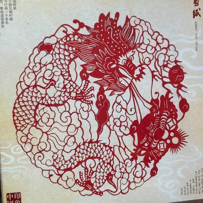 LOT 99: Vintage Hand Painted Lacquer Coaster Set along with Framed & Boxed Chinese Papercut Artwork