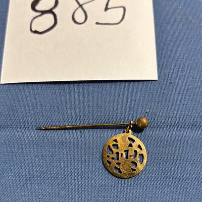 Vintage 1904 Pendant