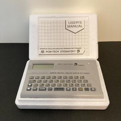 LOT 140: Microtek ScanMaker V310, PF 1800 AFL 35mm Slide & Film Scanner, McAfee Virus Scan, Milonit Hebrew - English Dictionary